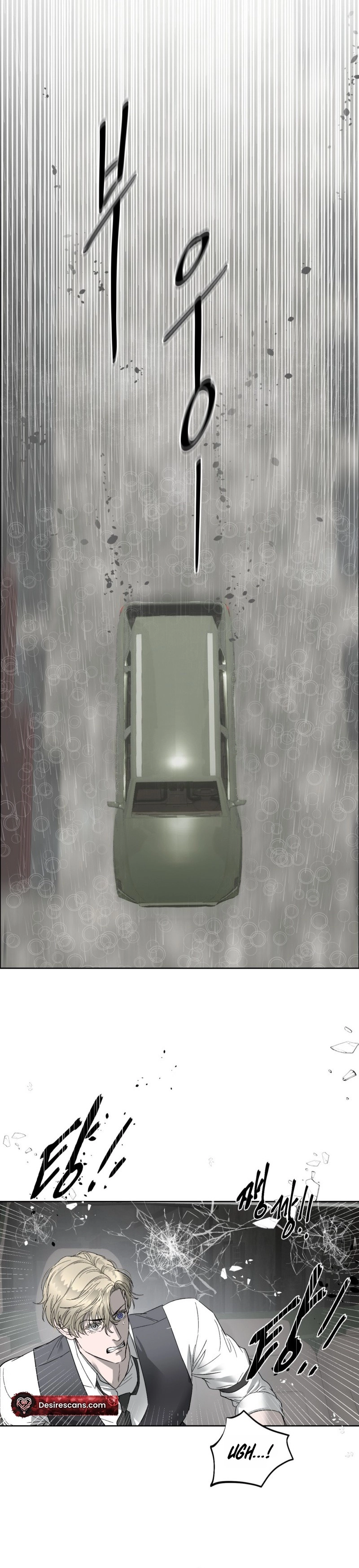 Read Ian’s Binding chapter 32 image 8 on Lezhin