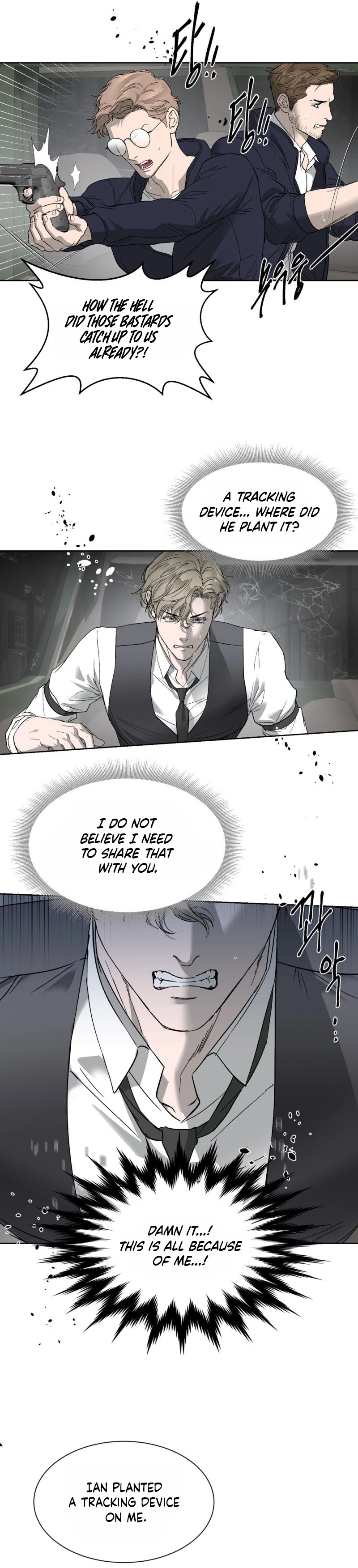 Read Ian’s Binding chapter 32 image 9 on Lezhin