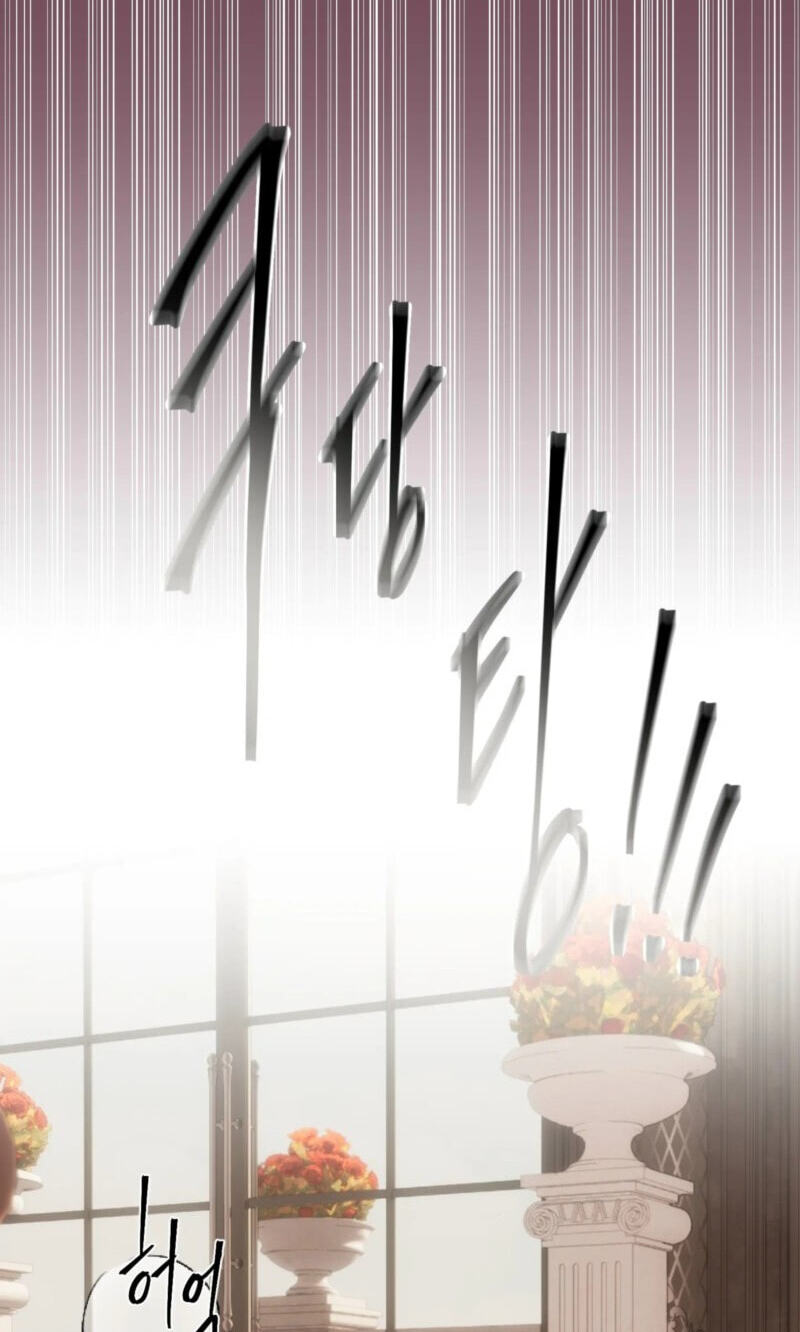 Read Ian’s Binding chapter 38 image 53 on Lezhin