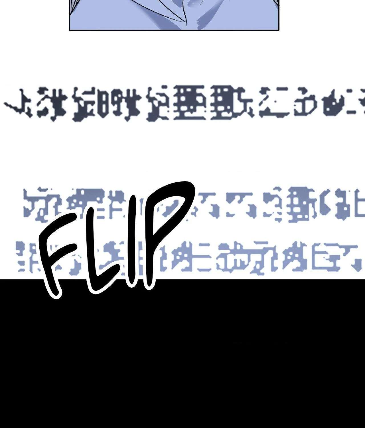 Read Ian’s Binding chapter 9 image 30 on Lezhin