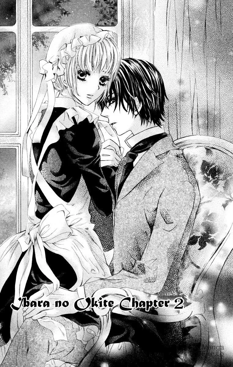 Read Ibara no Okite chapter 2 image 2 on Lezhin