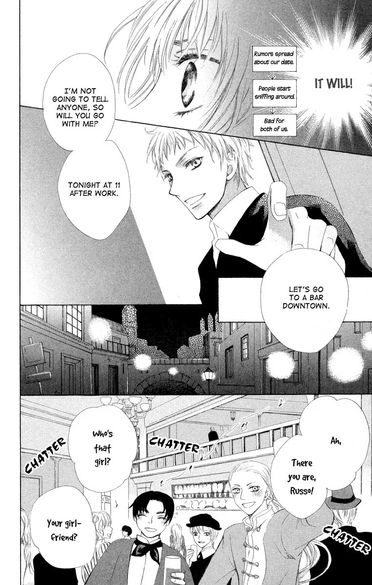 Read Ibara no Okite chapter 3 image 15 on Lezhin