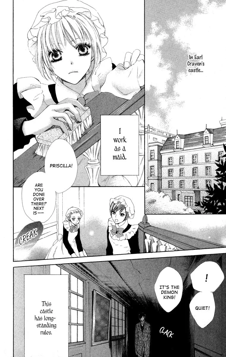 Read Ibara no Okite chapter 3 image 3 on Lezhin
