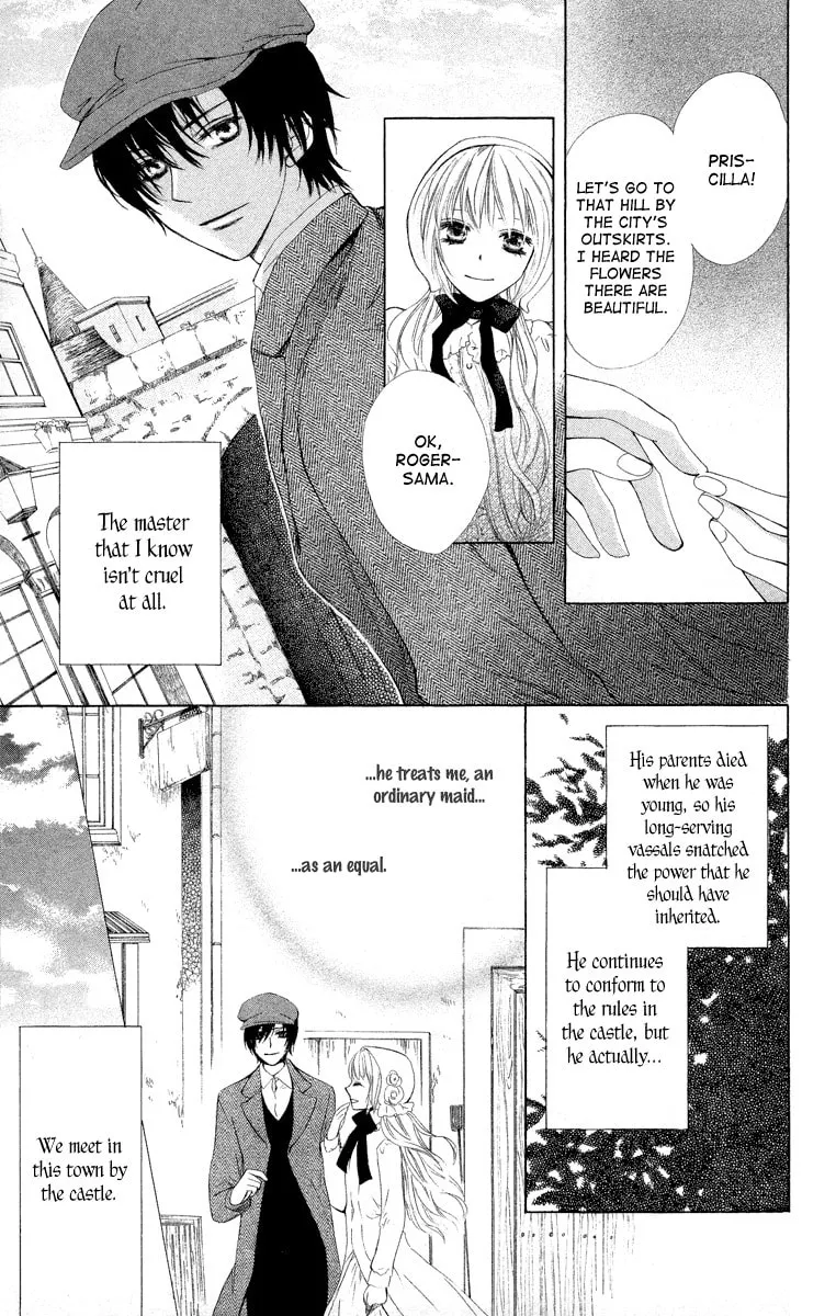 Read Ibara no Okite chapter 3 image 6 on Lezhin