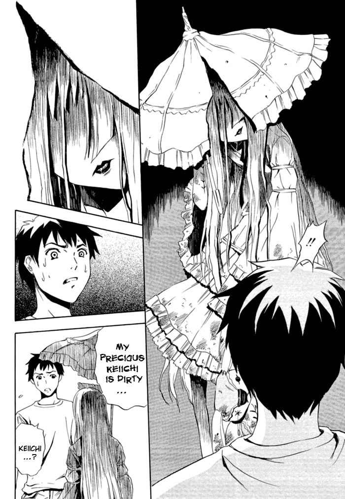 Read Ibitsu chapter 1 image 15 on Lezhin