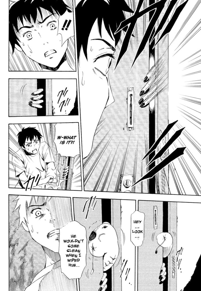 Read Ibitsu chapter 1 image 17 on Lezhin