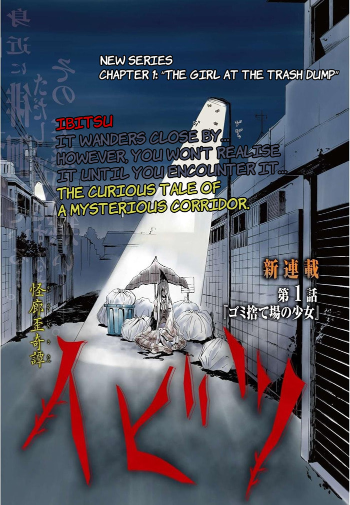 Read Ibitsu chapter 1 image 3 on Lezhin