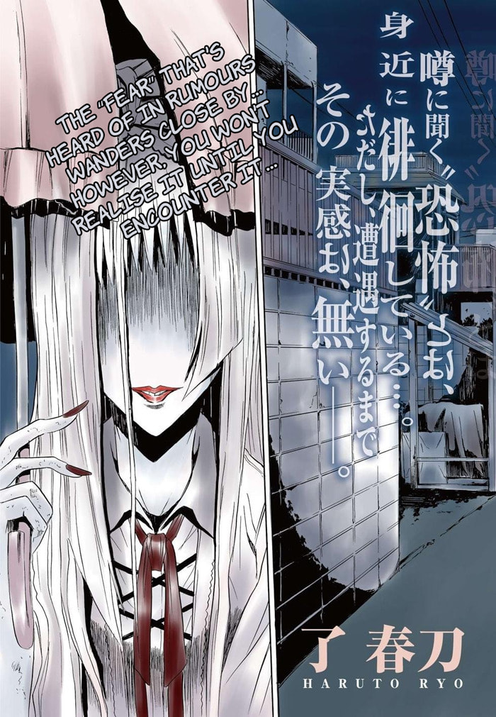 Read Ibitsu chapter 1 image 4 on Lezhin
