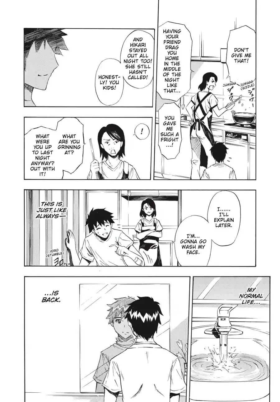 Read Ibitsu chapter 11.1 image 7 on Lezhin
