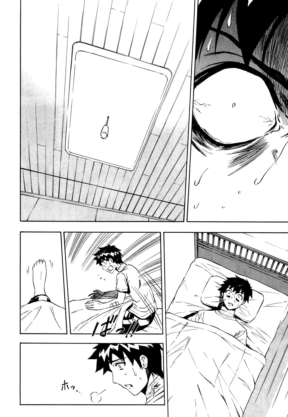 Read Ibitsu chapter 11 image 1 on Lezhin