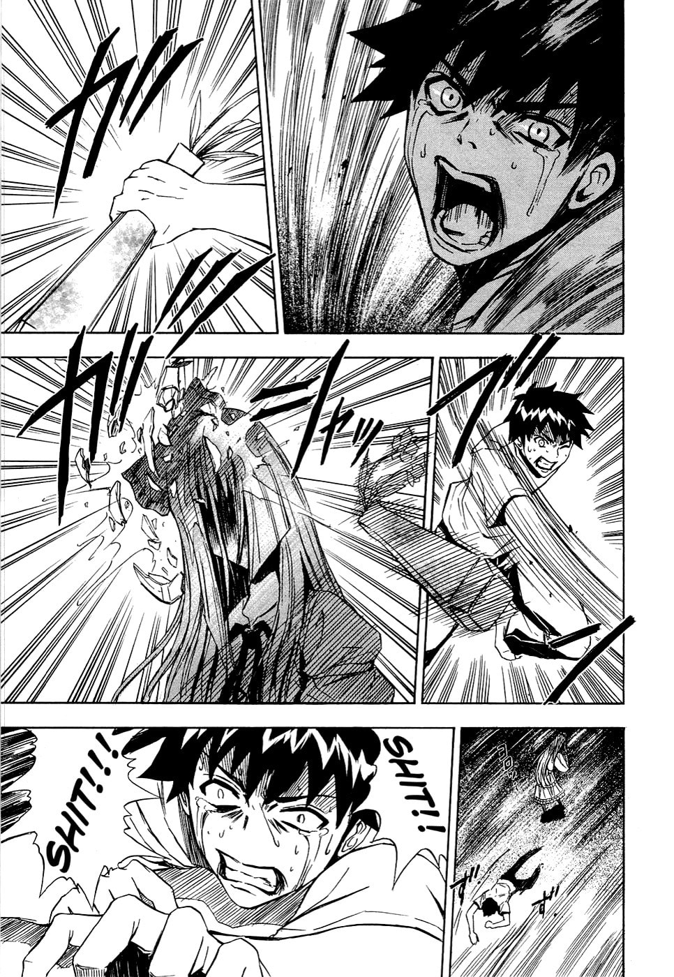Read Ibitsu chapter 11 image 16 on Lezhin
