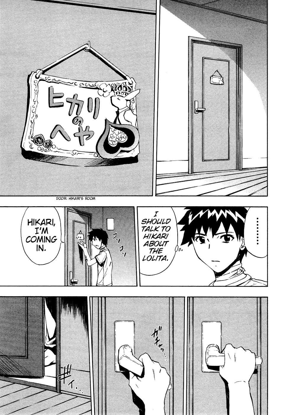 Read Ibitsu chapter 11 image 4 on Lezhin