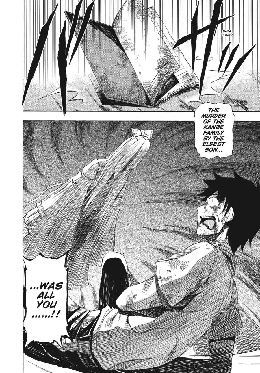 Read Ibitsu chapter 13.1 image 11 on Lezhin
