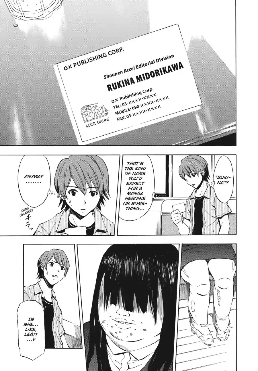 Read Ibitsu chapter 14.1 image 2 on Lezhin