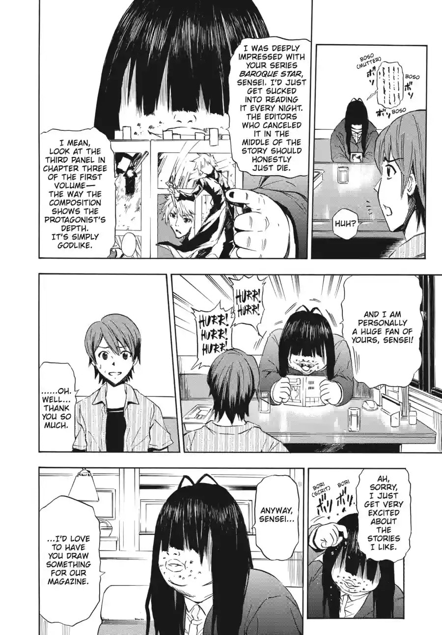 Read Ibitsu chapter 14.1 image 3 on Lezhin