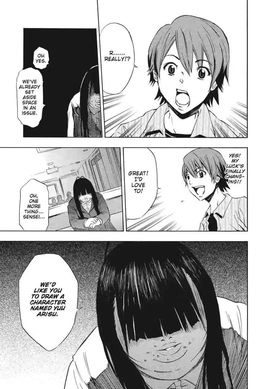 Read Ibitsu chapter 14.1 image 4 on Lezhin