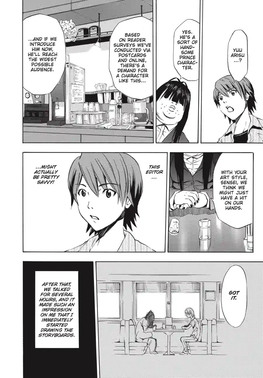 Read Ibitsu chapter 14.1 image 5 on Lezhin