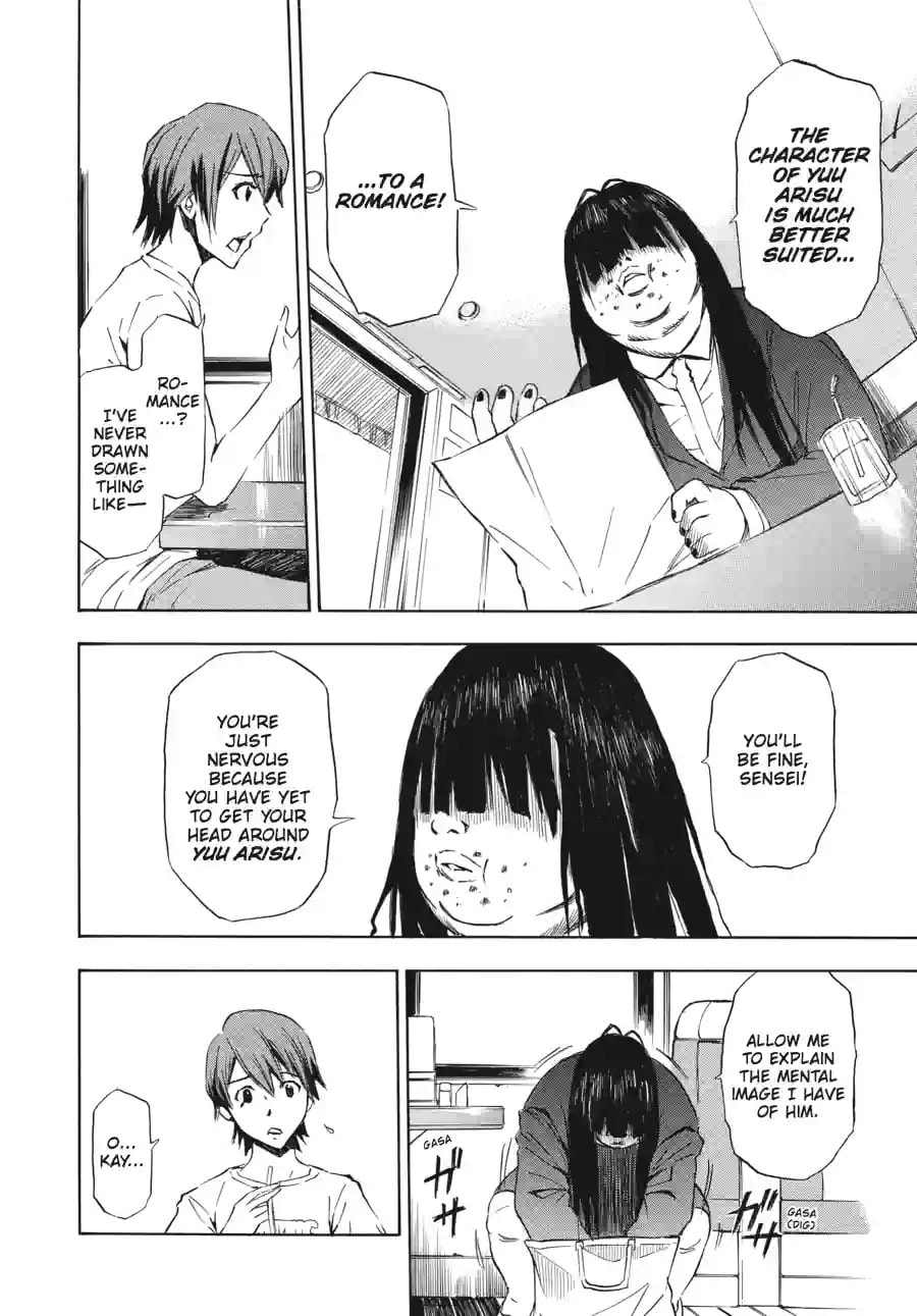 Read Ibitsu chapter 14.1 image 7 on Lezhin