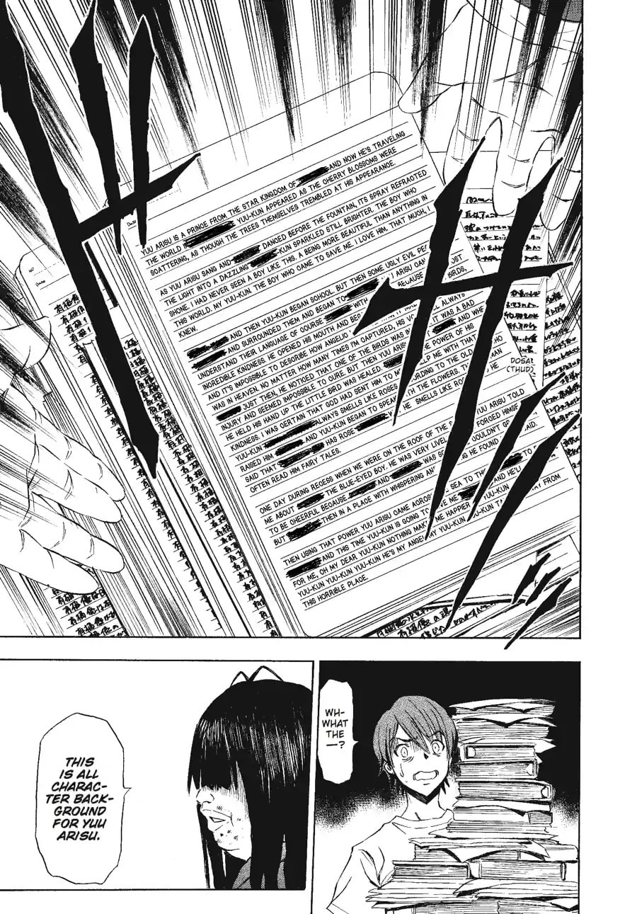 Read Ibitsu chapter 14.1 image 8 on Lezhin