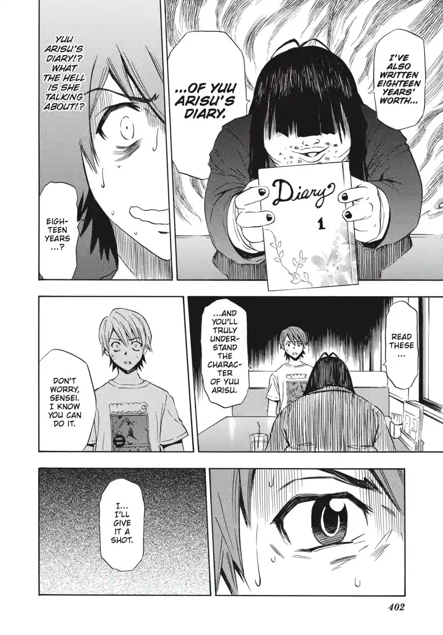 Read Ibitsu chapter 14.1 image 9 on Lezhin