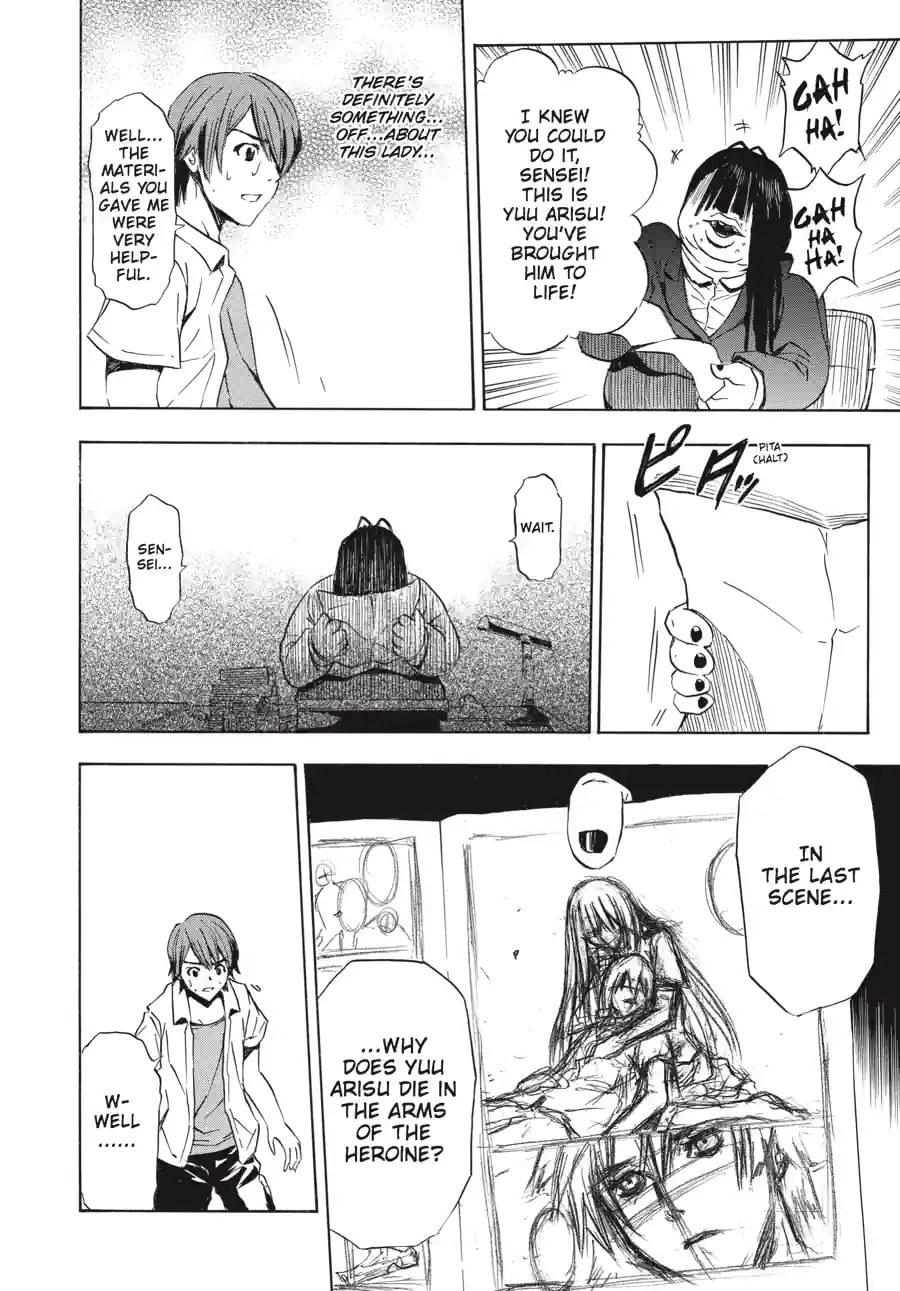 Read Ibitsu chapter 14.2 image 4 on Lezhin