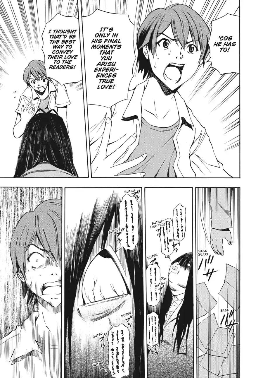 Read Ibitsu chapter 14.2 image 5 on Lezhin