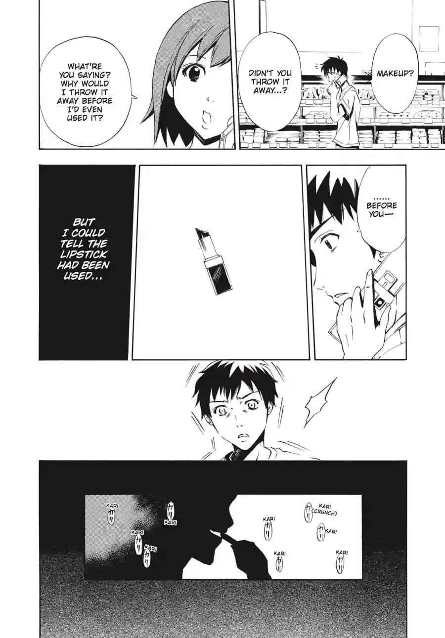 Read Ibitsu chapter 2.2 image 5 on Lezhin