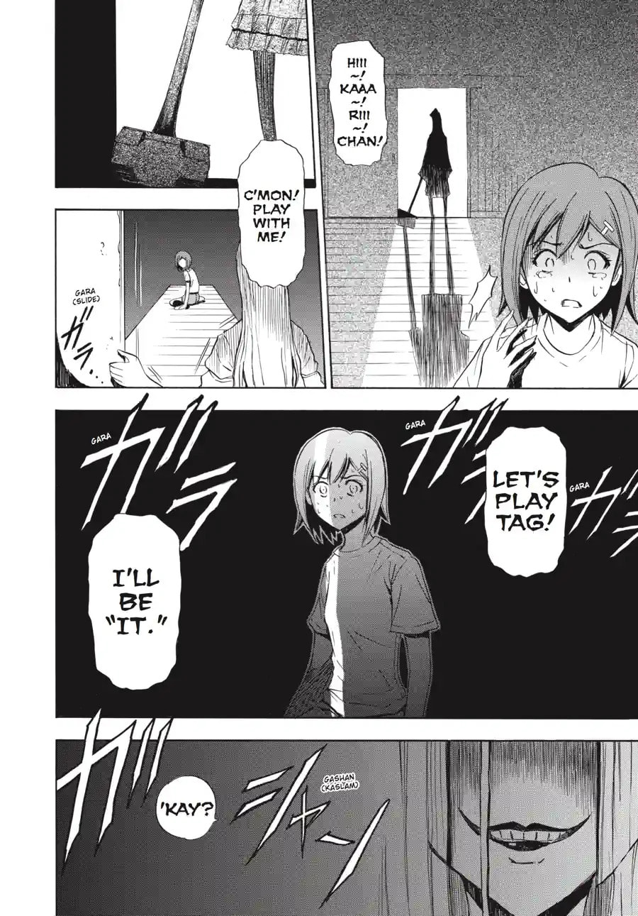Read Ibitsu chapter 5.2 image 10 on Lezhin