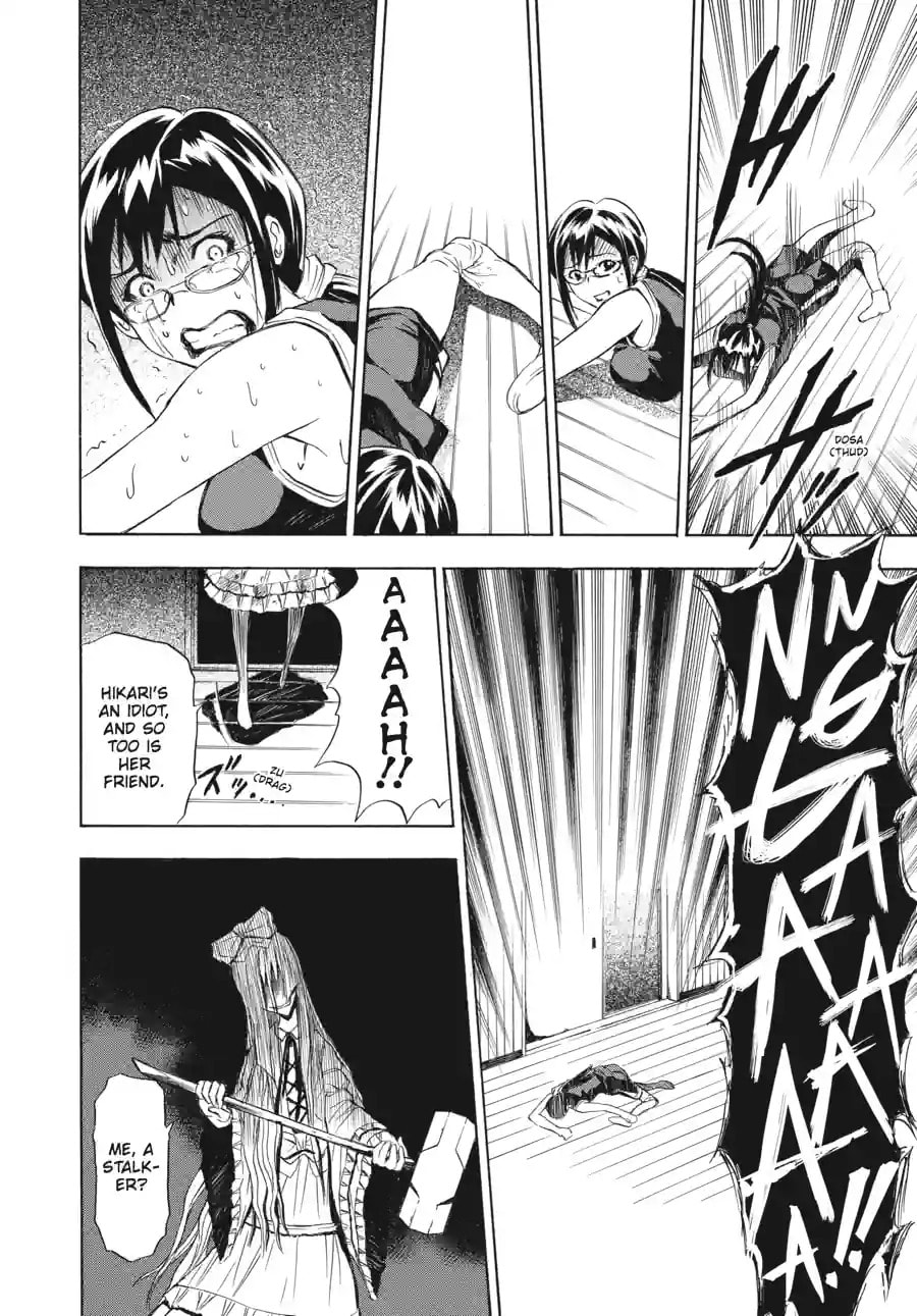 Read Ibitsu chapter 5.2 image 2 on Lezhin