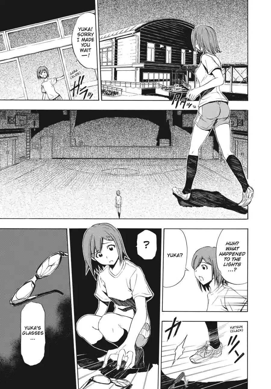 Read Ibitsu chapter 5.2 image 7 on Lezhin