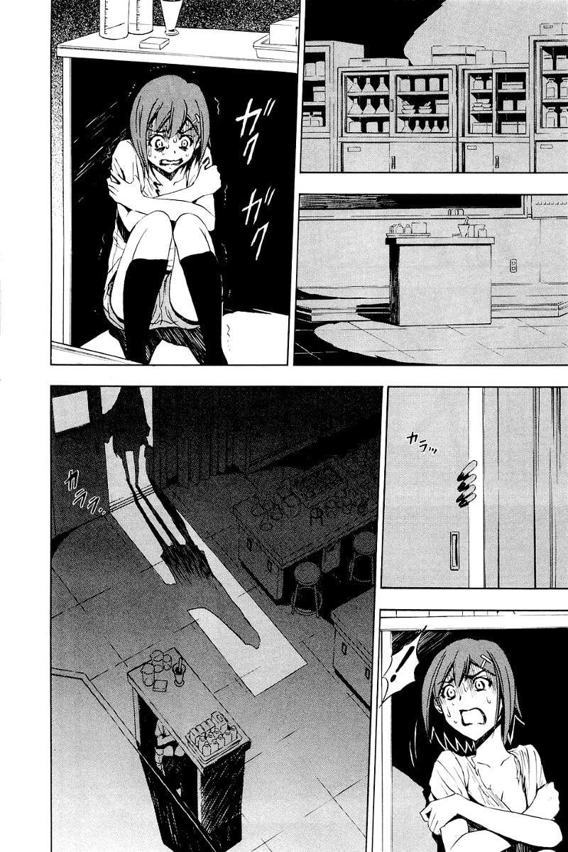 Read Ibitsu chapter 6 image 10 on Lezhin