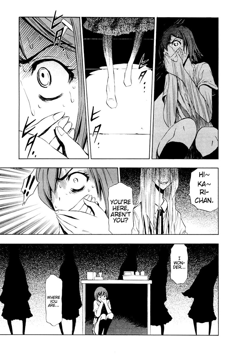 Read Ibitsu chapter 6 image 11 on Lezhin