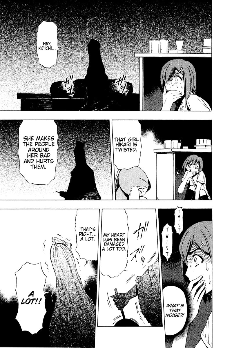 Read Ibitsu chapter 6 image 13 on Lezhin