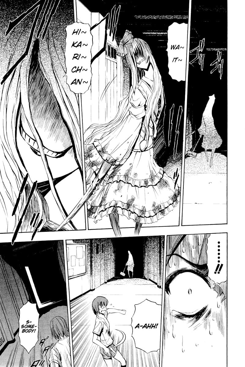 Read Ibitsu chapter 6 image 5 on Lezhin