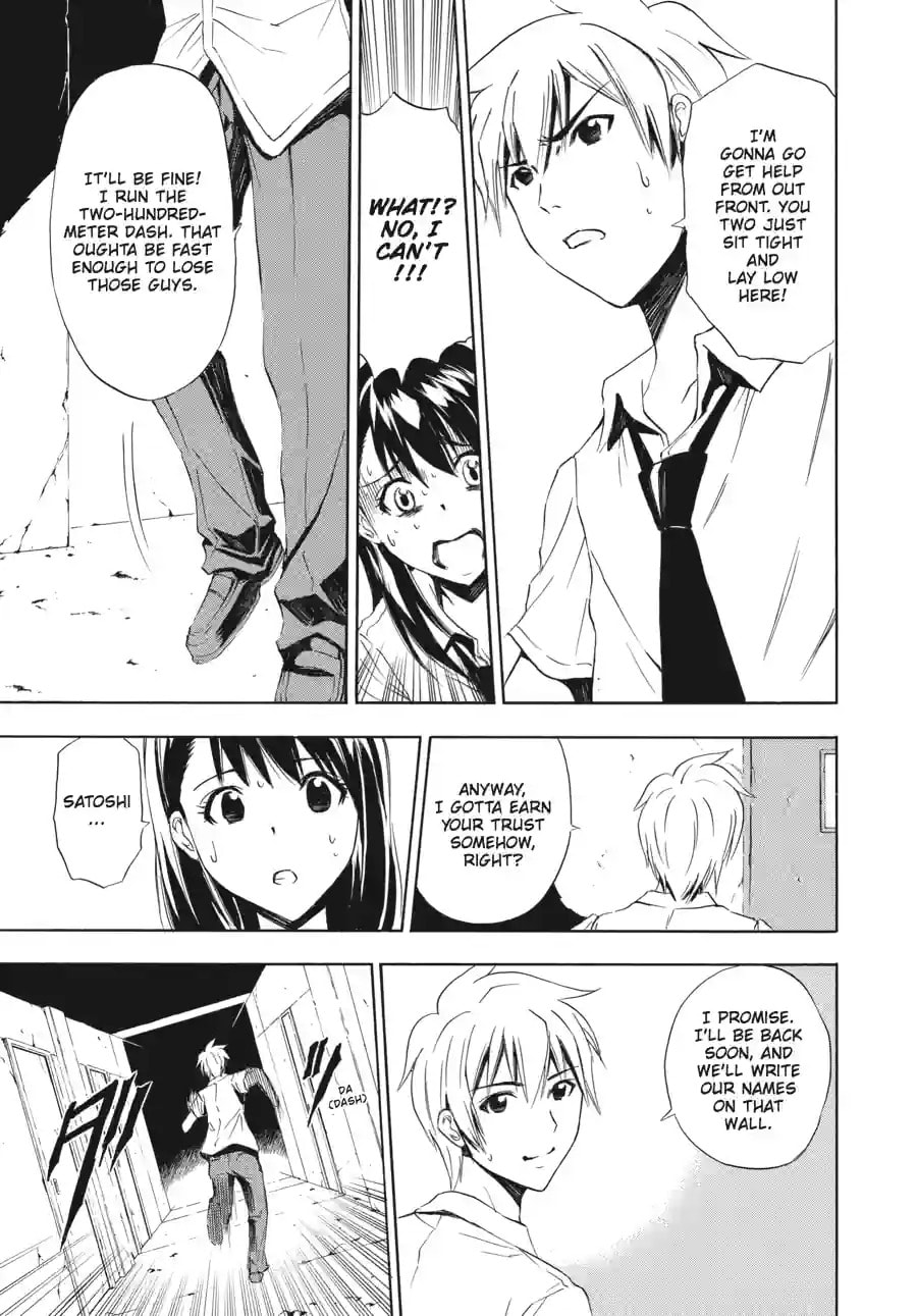Read Ibitsu chapter 7.3 image 1 on Lezhin