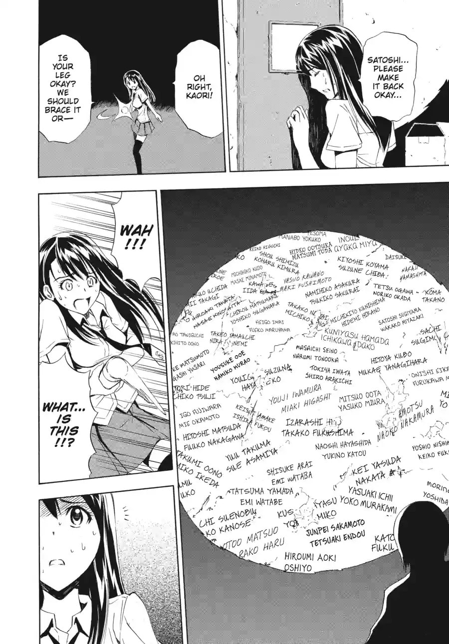 Read Ibitsu chapter 7.3 image 2 on Lezhin