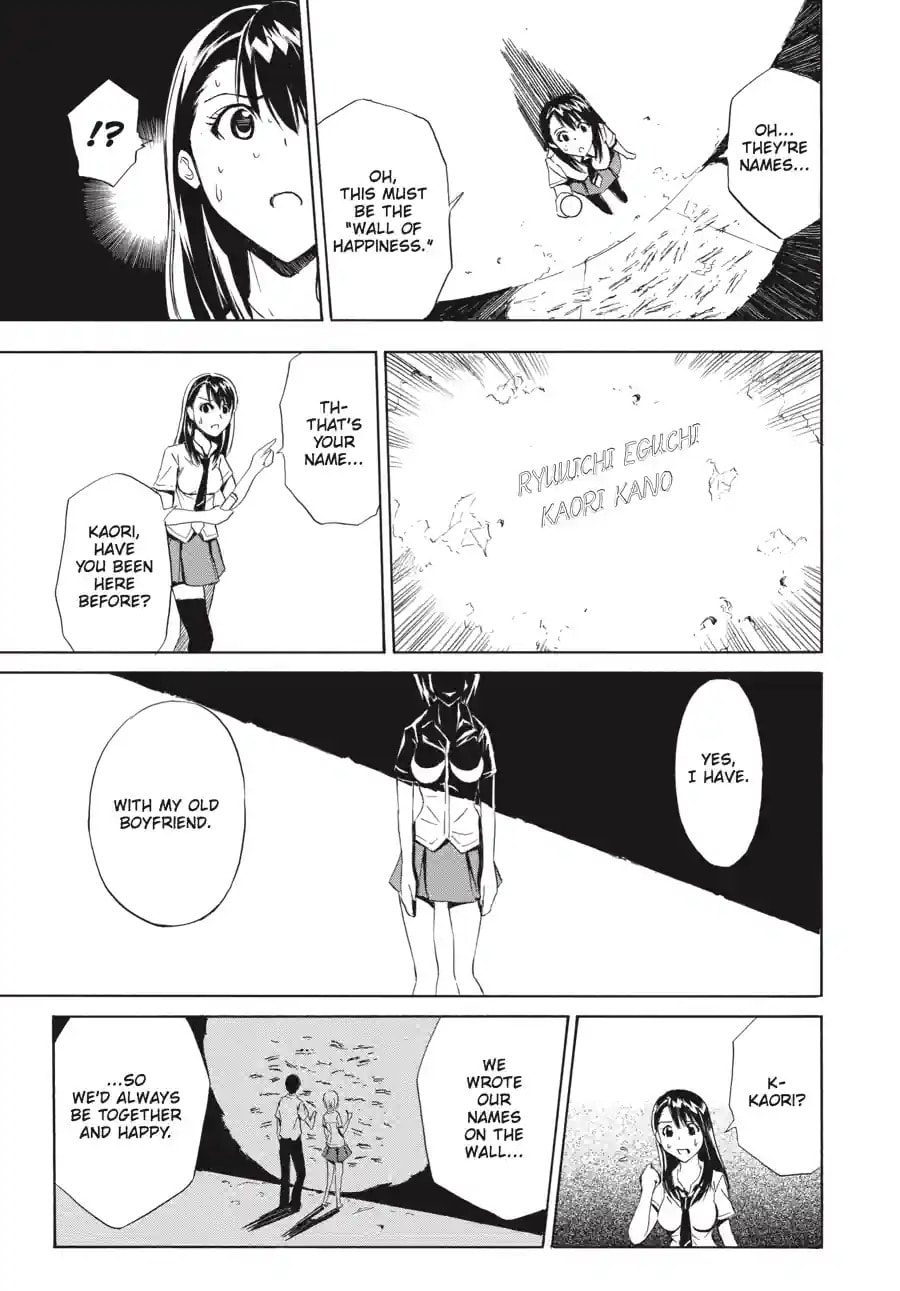 Read Ibitsu chapter 7.3 image 3 on Lezhin
