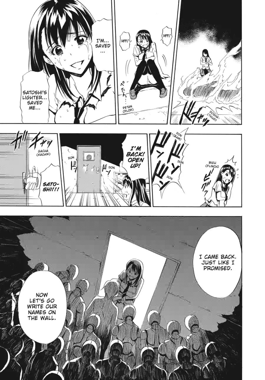 Read Ibitsu chapter 7.3 image 9 on Lezhin