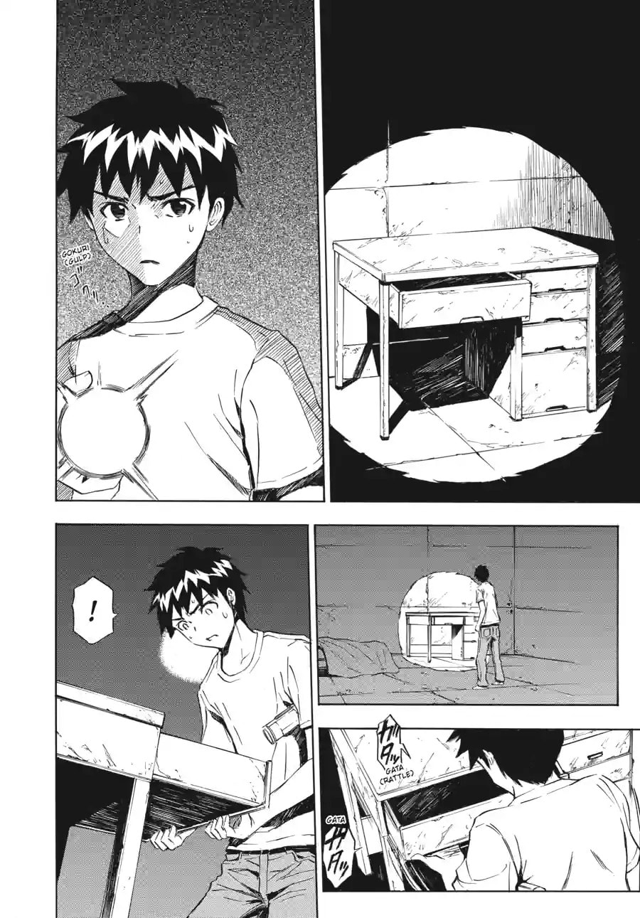 Read Ibitsu chapter 9.1 image 1 on Lezhin