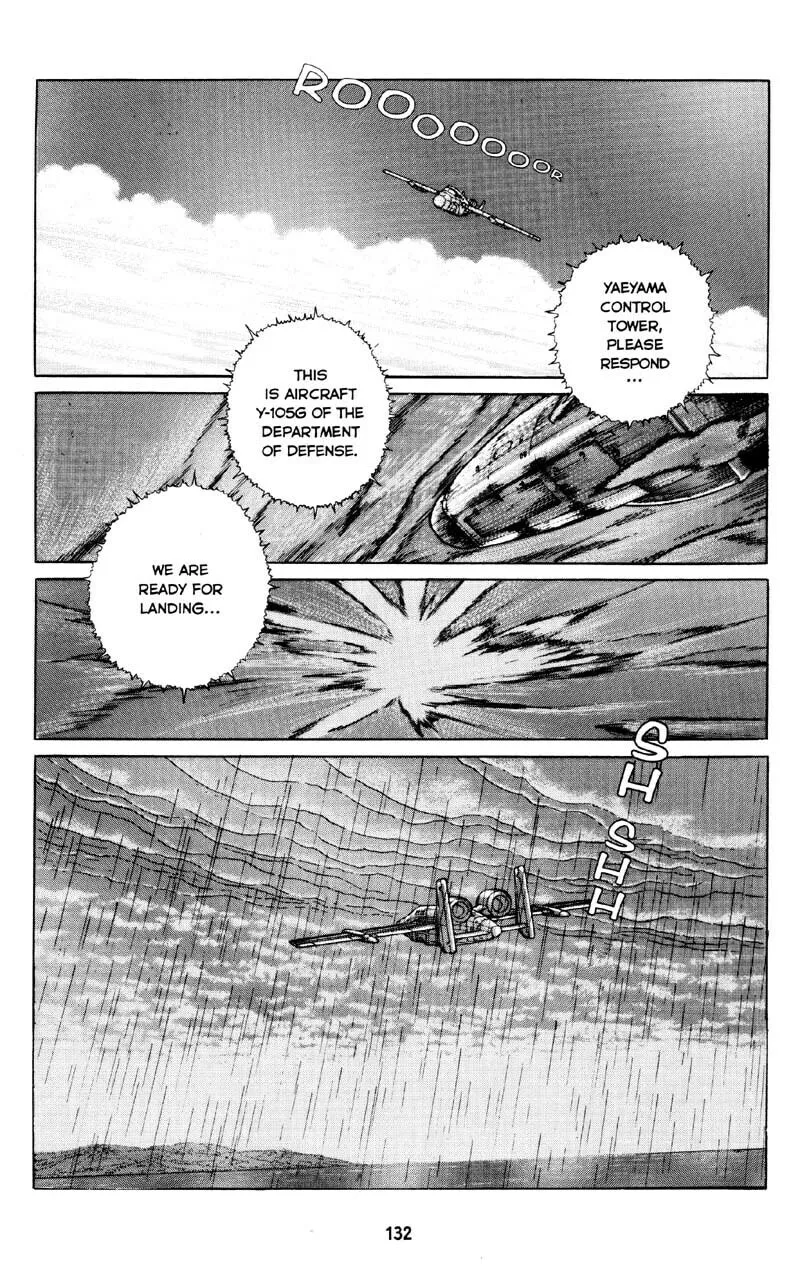 Read Icare chapter 12 image 12 on Lezhin
