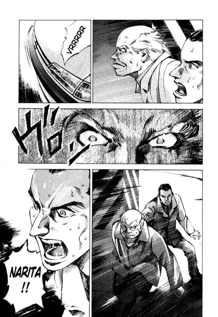 Read Ice Blade chapter 0.2 image 40 on Lezhin