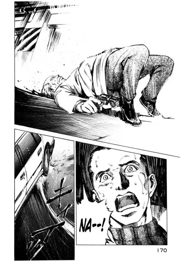 Read Ice Blade chapter 0.2 image 45 on Lezhin
