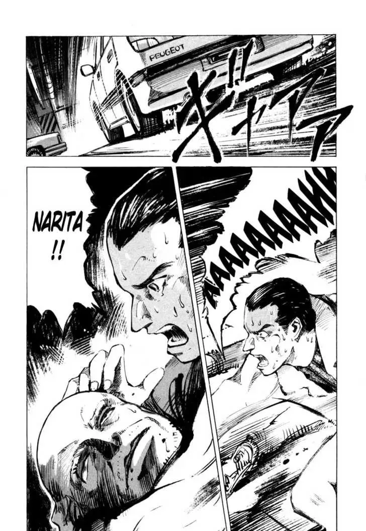 Read Ice Blade chapter 0.2 image 46 on Lezhin