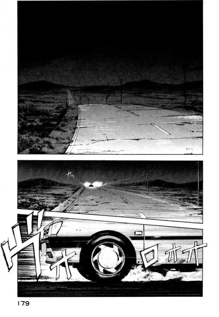 Read Ice Blade chapter 0.2 image 54 on Lezhin