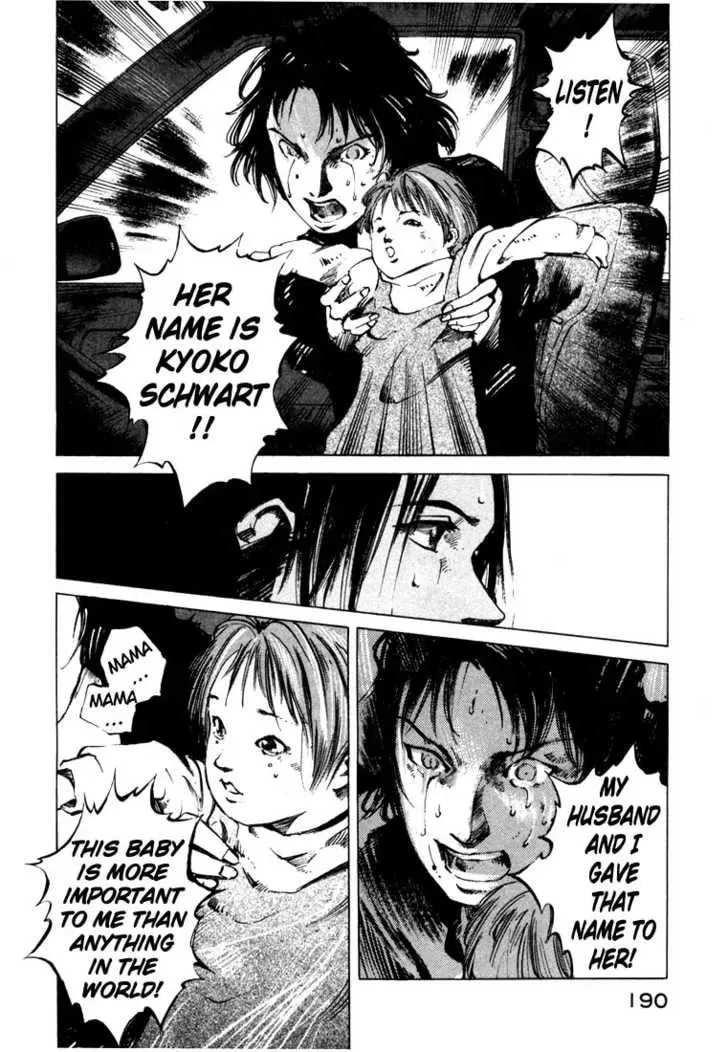 Read Ice Blade chapter 0.2 image 64 on Lezhin
