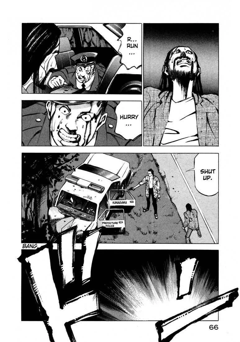 Read Ice Blade chapter 11.1 image 12 on Lezhin