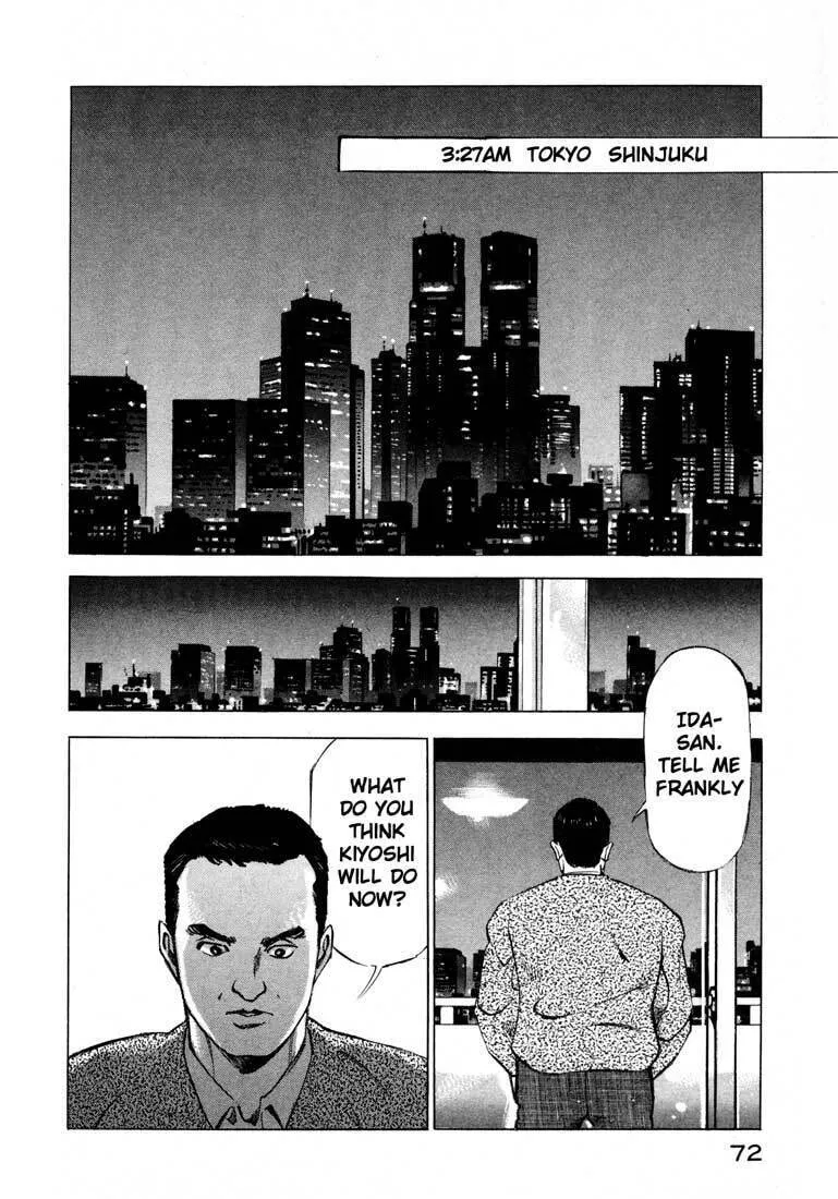 Read Ice Blade chapter 11.1 image 18 on Lezhin