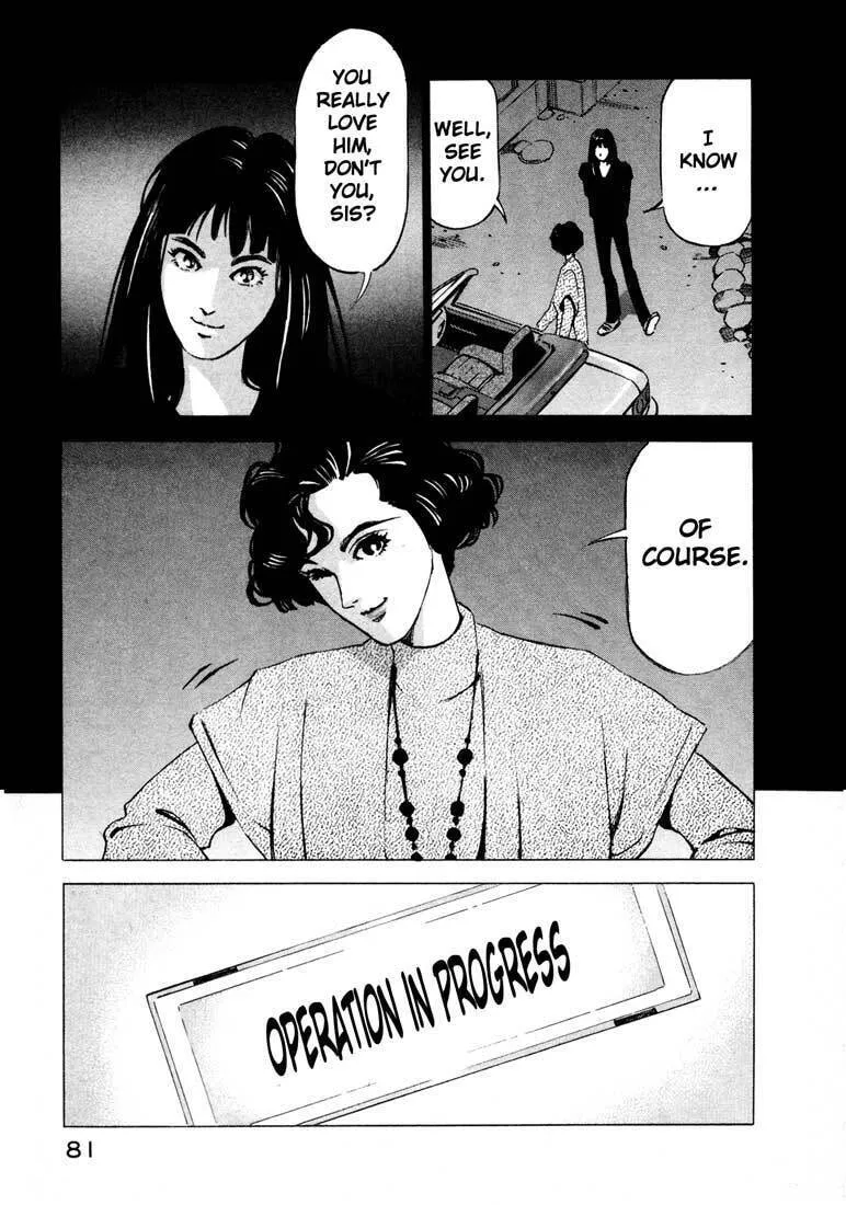 Read Ice Blade chapter 11.1 image 27 on Lezhin