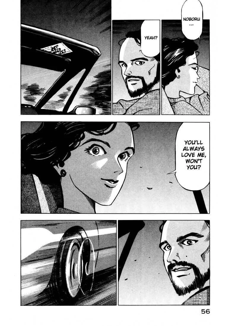Read Ice Blade chapter 11.1 image 3 on Lezhin