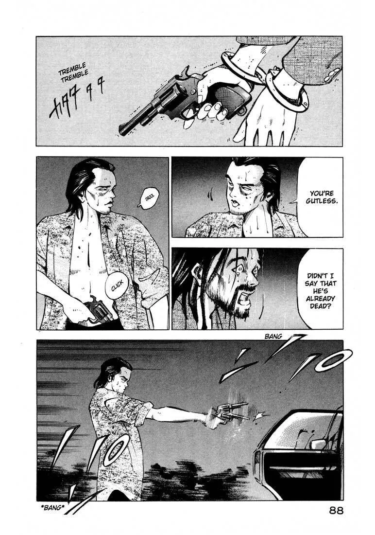 Read Ice Blade chapter 11.1 image 34 on Lezhin